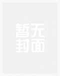 山有灵兮